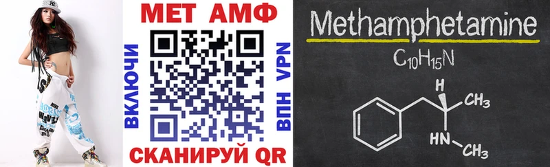 АМФ 97%  гидра tor  Райчихинск 