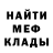 КЕТАМИН VHQ Kryk 7