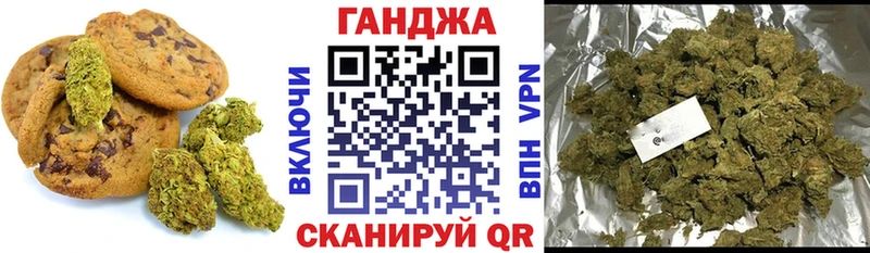 Еда ТГК конопля где купить наркоту Райчихинск