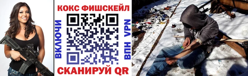 КОКАИН VHQ Райчихинск