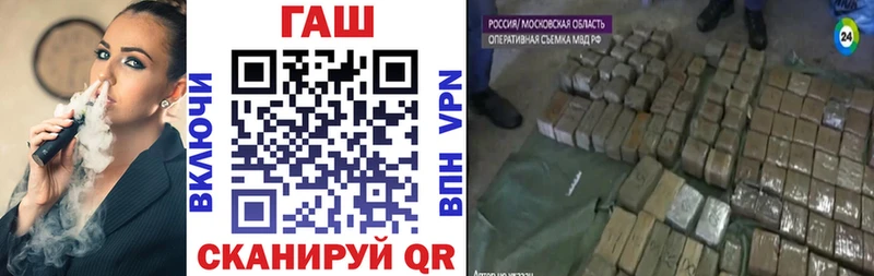 ГАШИШ Premium Райчихинск