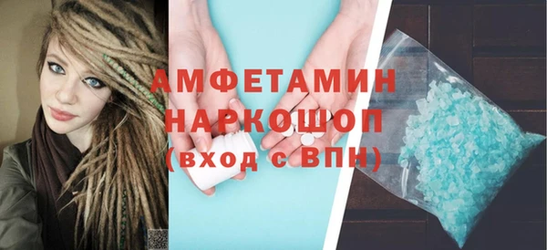 кокс Абаза