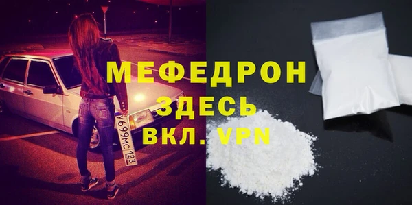 индика Абдулино