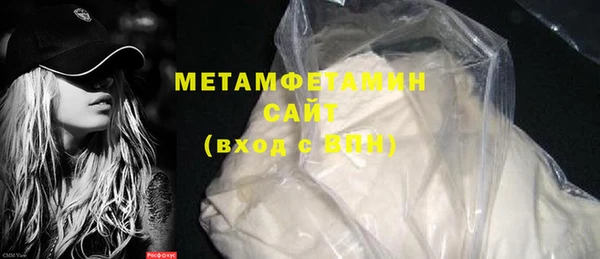 кокс Абаза