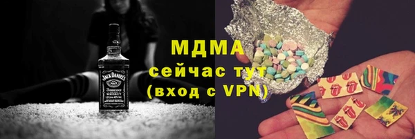индика Абдулино