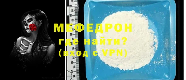 кокс Абаза