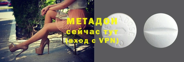 кокс Абаза
