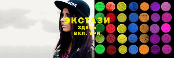 кокс Абаза