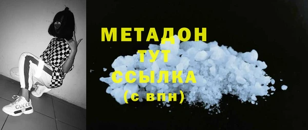 индика Абдулино