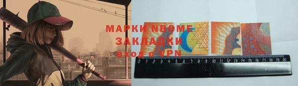 ПСИЛОЦИБИНОВЫЕ ГРИБЫ Алзамай