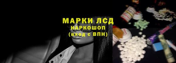 кокс Абаза
