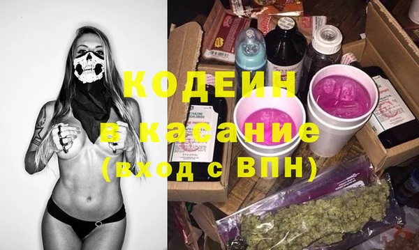 индика Абдулино