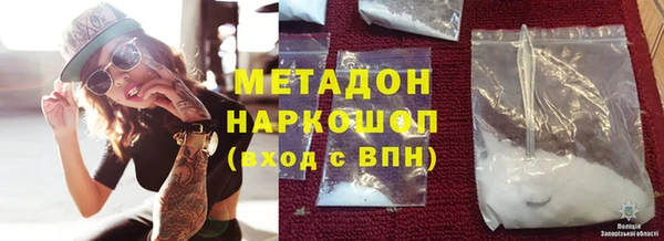 индика Абдулино