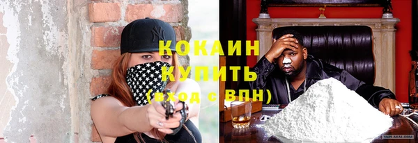 кокс Абаза