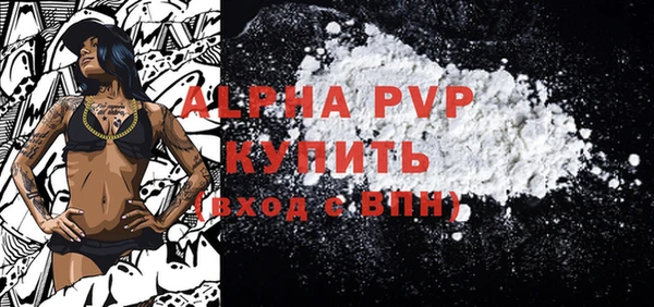 кокс Абаза