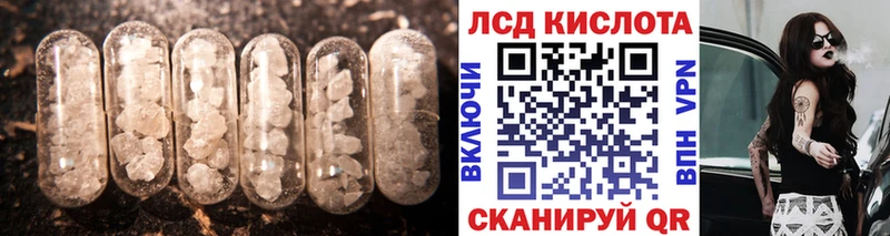 LSD-25 экстази ecstasy  где продают наркотики  Райчихинск 