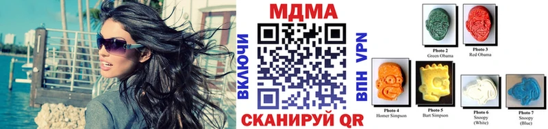 MDMA crystal  Райчихинск 