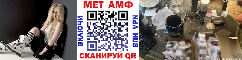 Метамфетамин витя  Райчихинск 