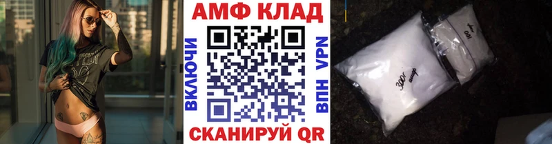 Метамфетамин Methamphetamine Райчихинск