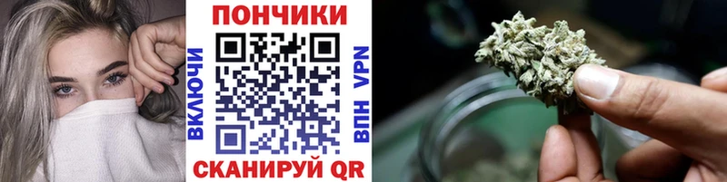 Шишки марихуана конопля Райчихинск
